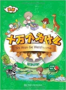 拳台之外 海报