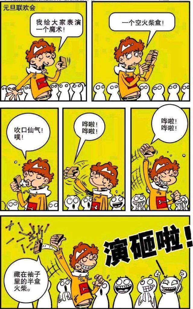 星河补习班 海报